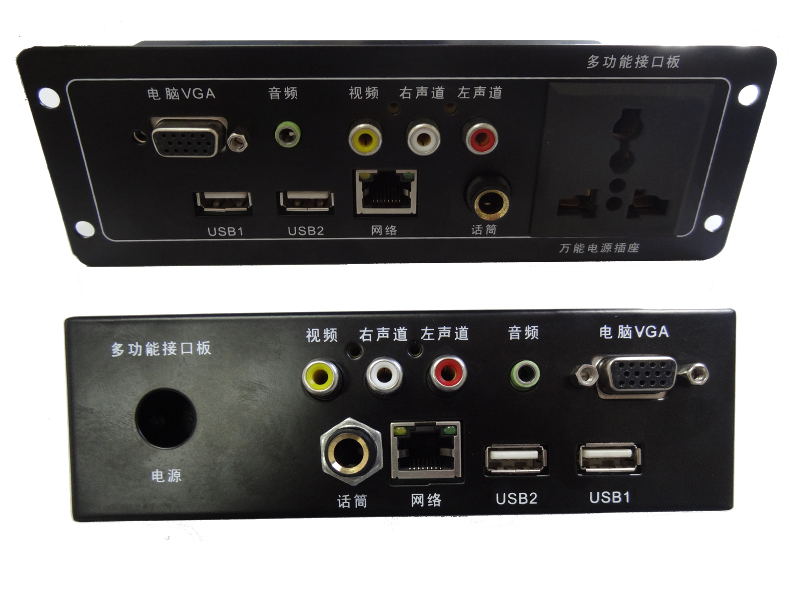 東裕dyu-8560-多媒體接口板-講臺接口盒-多功能接口盒-多功能接口板-講臺接口板