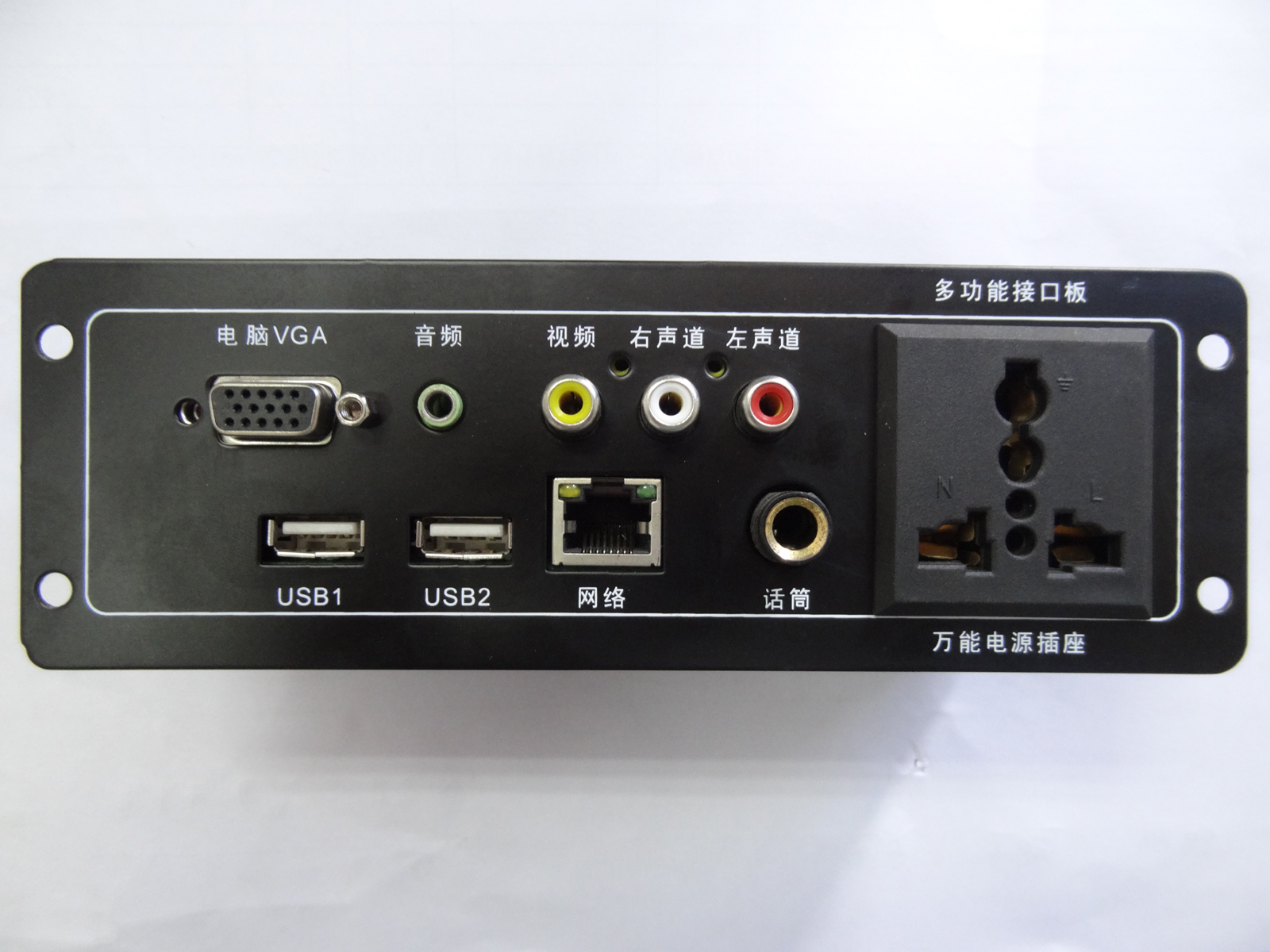 東裕dyu-8560-多媒體接口板-講臺接口盒-多功能接口盒-多功能接口板-講臺接口板