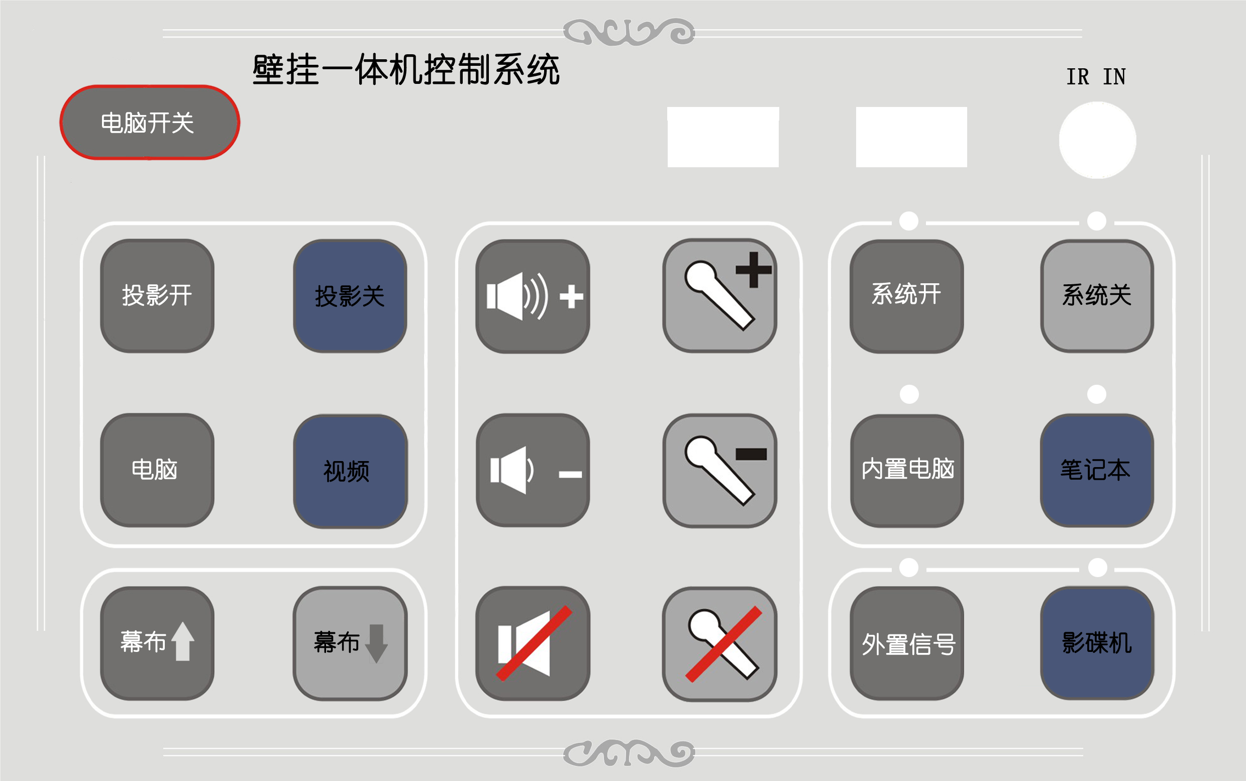 東裕DYU-8013壁掛式多媒體一體機-壁掛式中控-壁掛電腦一體機-壁掛電腦中控一體機-壁掛多媒體教學(xué)一體機