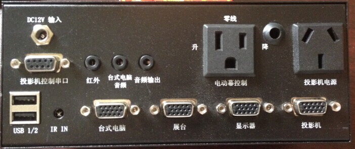 東裕DYU-8101多媒體教學(xué)中控-帶前置筆記本接口-強(qiáng)弱電分離式一體中控