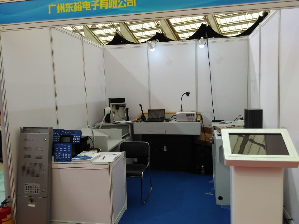 廣州東裕電教參加2015年第十四屆廣東教育裝備展覽會取得圓滿成功