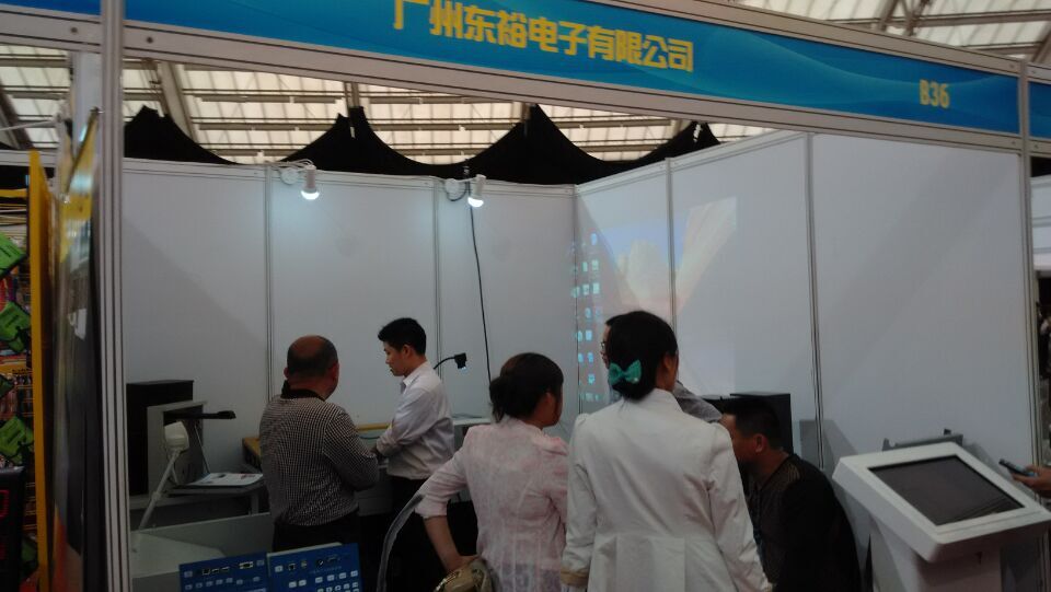 廣州東裕電教參加2015年第十四屆廣東教育裝備展覽會取得圓滿成功