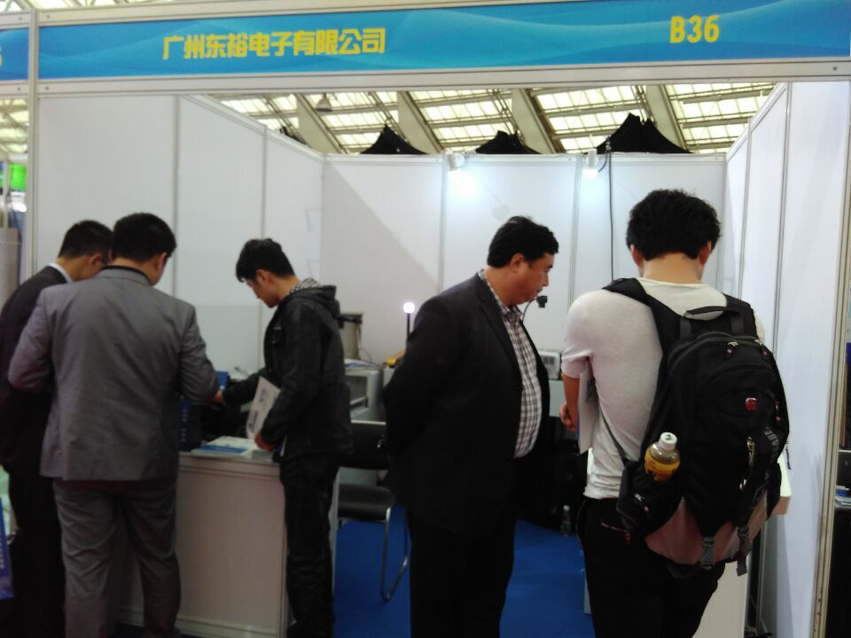 廣州東裕電教參加2015年第十四屆廣東教育裝備展覽會取得圓滿成功