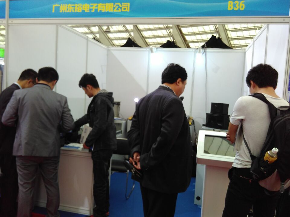 廣州東裕電教參加2015年第十四屆廣東教育裝備展覽會取得圓滿成功