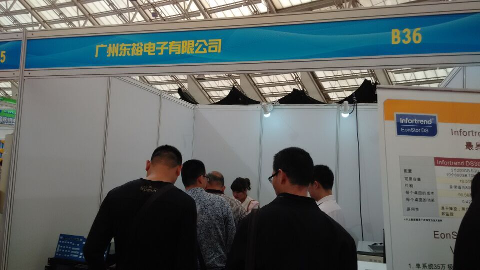 廣州東裕電教參加2015年第十四屆廣東教育裝備展覽會取得圓滿成功