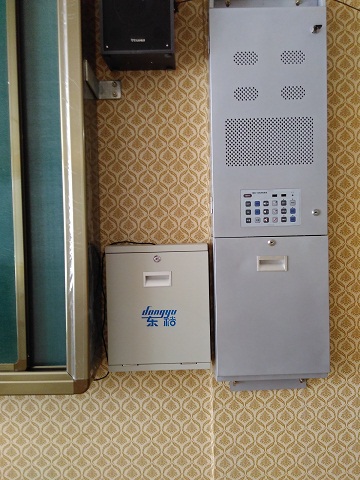 廣州東裕電教貴州遵義辦事處于5月20日成立